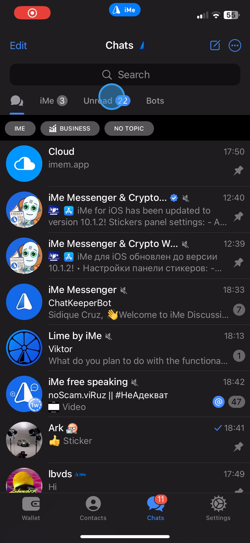 使用 iMe 提高您的工作效率和隱私:在 Telegram 上隱藏主題和資料夾