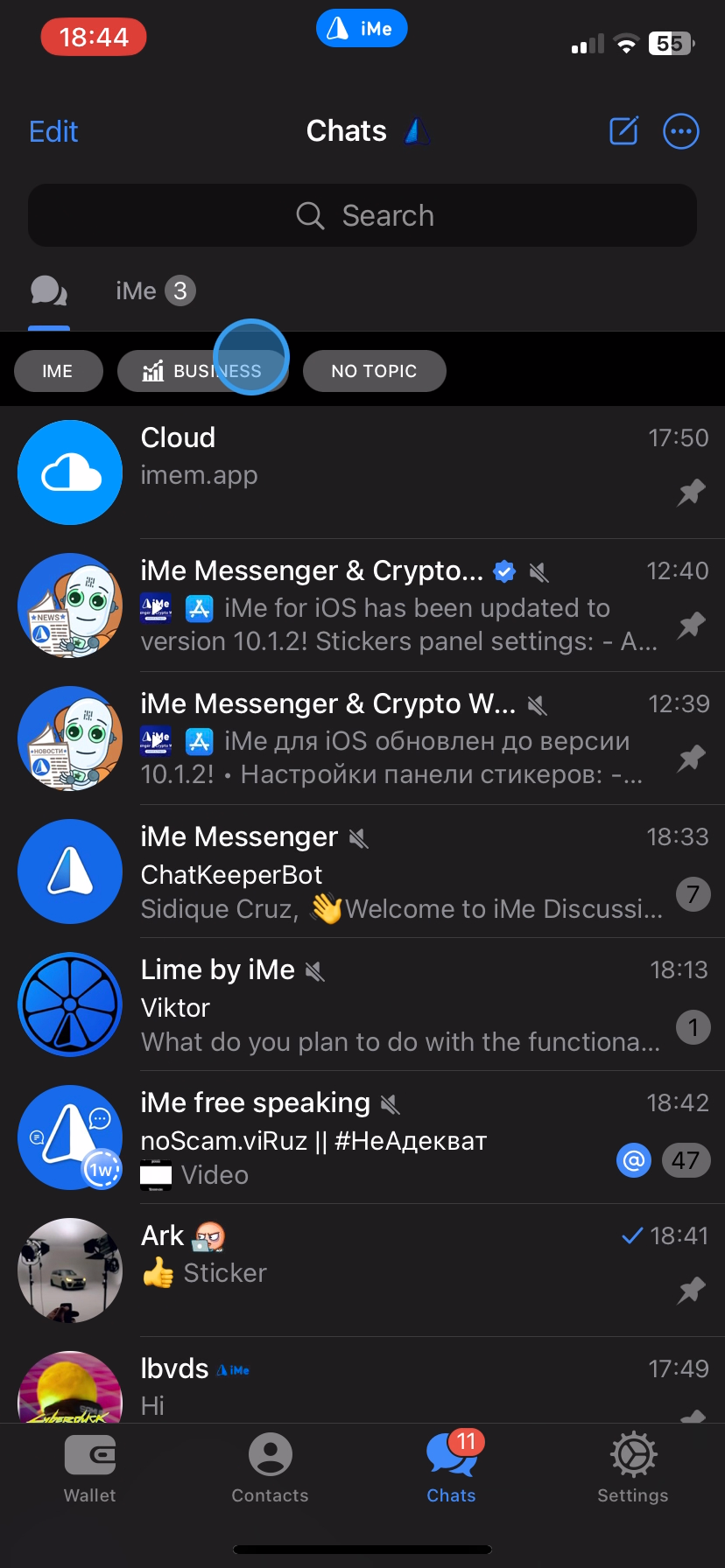 使用 iMe 提高您的工作效率和隱私:在 Telegram 上隱藏主題和資料夾
