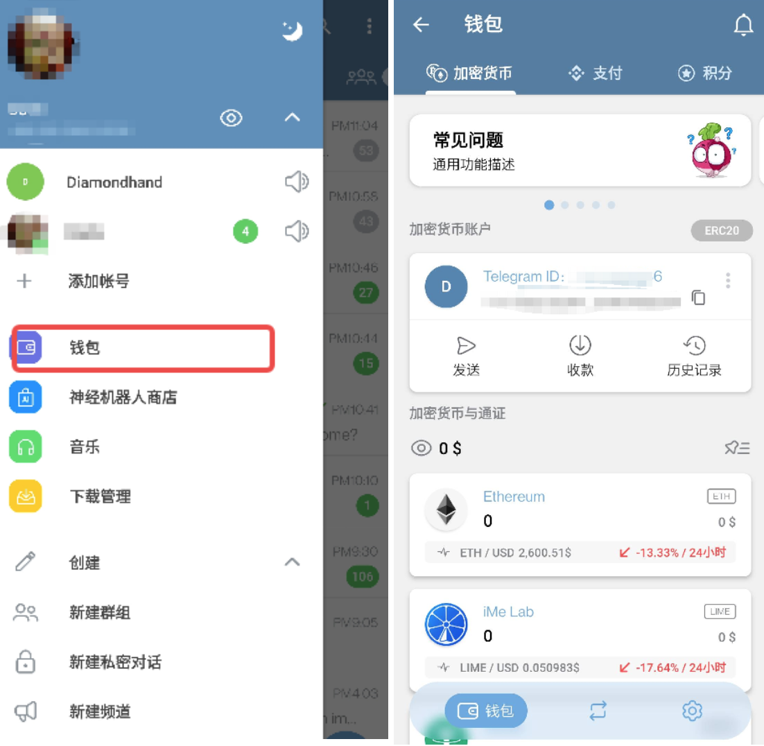 當社群支付一鍵完成，iMe 會顛覆外貿運營模式嗎？