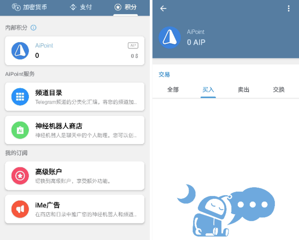 當社群支付一鍵完成，iMe 會顛覆外貿運營模式嗎？
