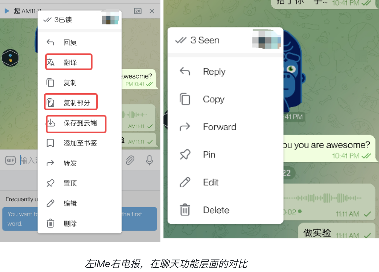 當社群支付一鍵完成，iMe 會顛覆外貿運營模式嗎？