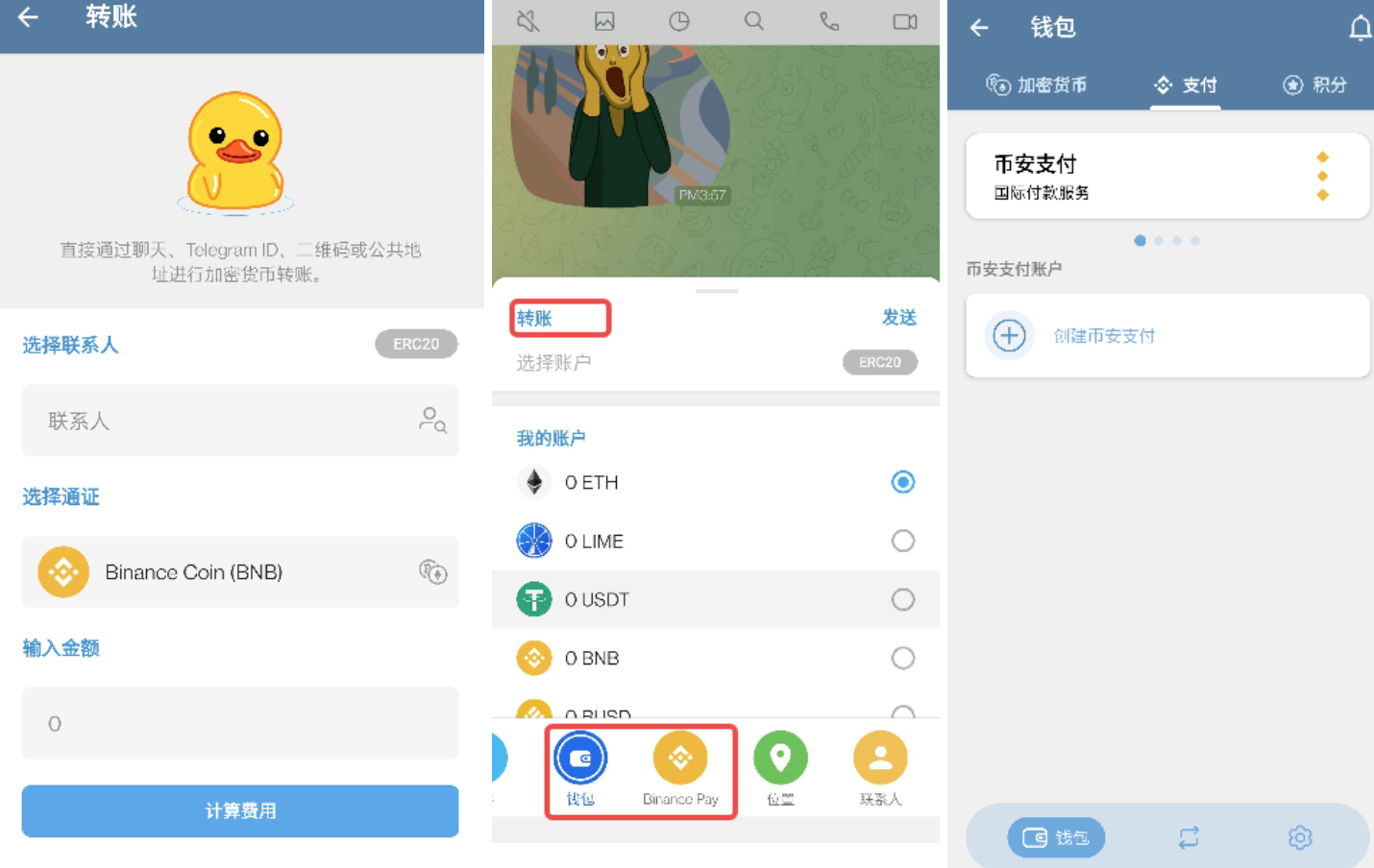 當社群支付一鍵完成，iMe 會顛覆外貿運營模式嗎？