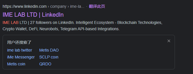 當社群支付一鍵完成，iMe 會顛覆外貿運營模式嗎？